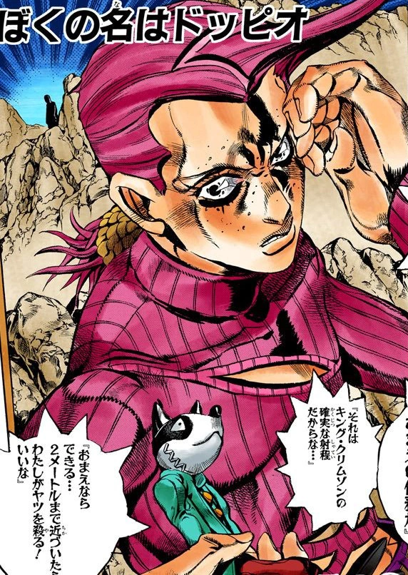 Image - DoppioDiavolo.png | JoJo's Bizarre Encyclopedia | Fandom