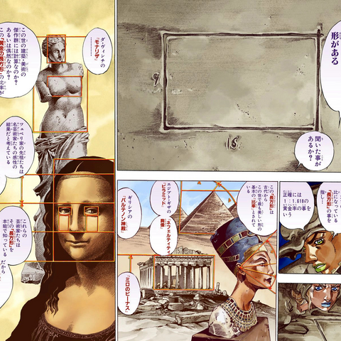 Spin | JoJo's Bizarre Encyclopedia | Fandom powered by Wikia