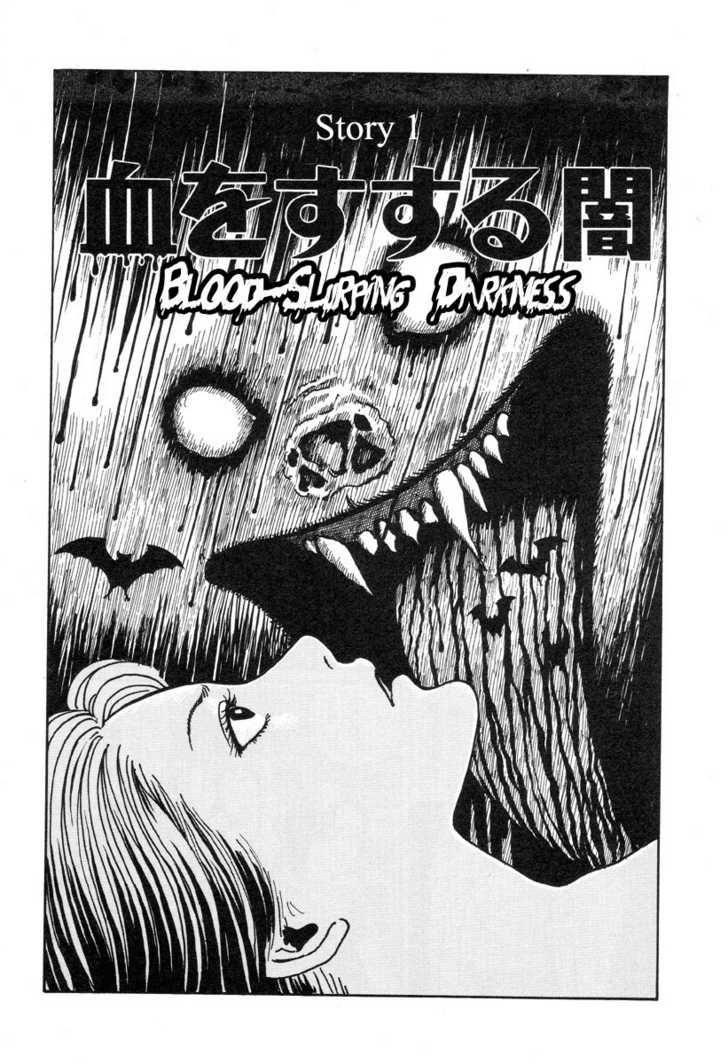 Voices in the Dark; 闇の声; Yami no Koe by Junji Ito