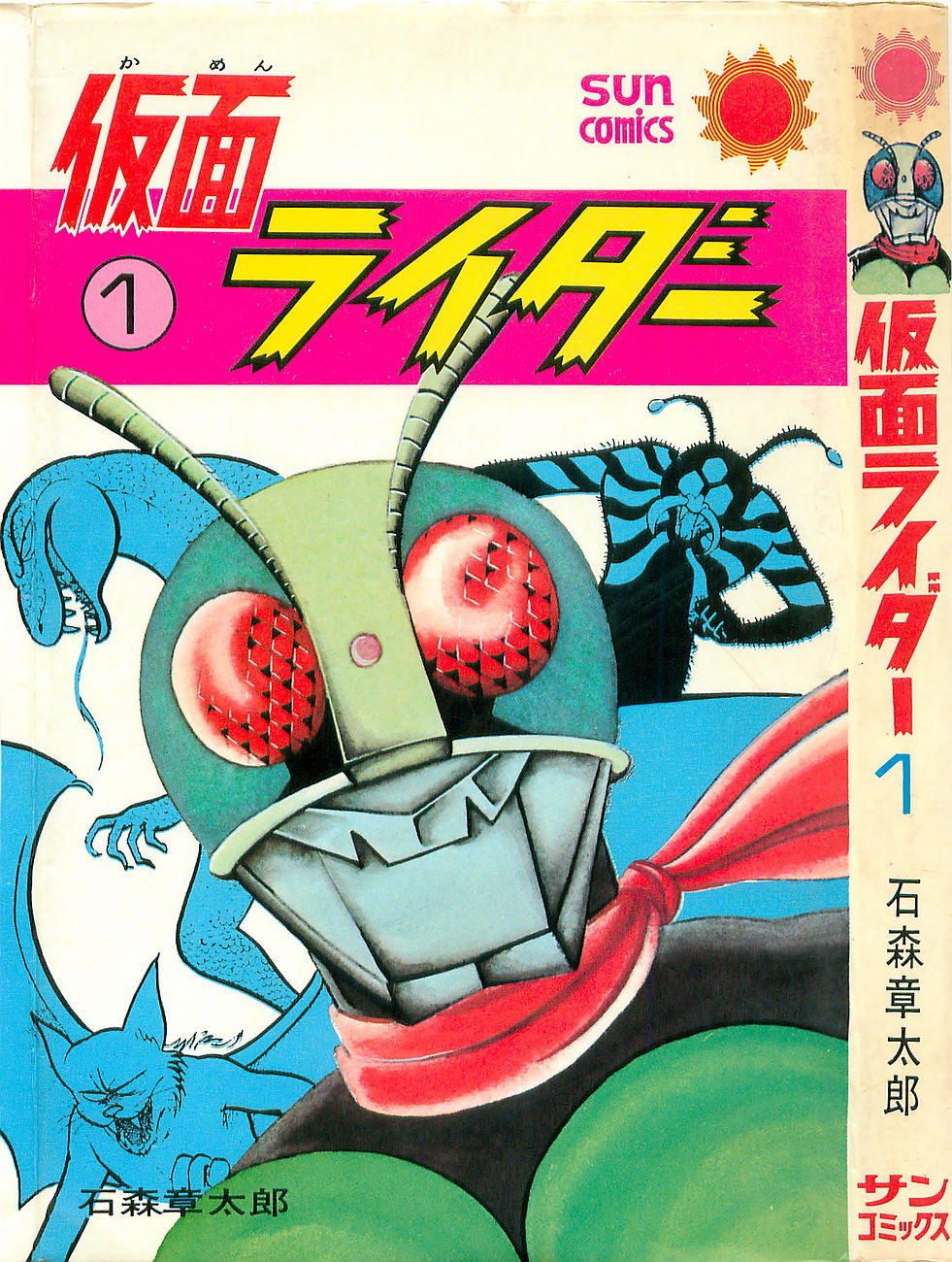 Super Hero, Villains, Vol 5, Blue Beetle, Green Hornet Golden Age Comics DVD D70 Super Hero, Villains, Vol 5, Blue Beetle, Green Hornet Golden Age Comics DVD D70