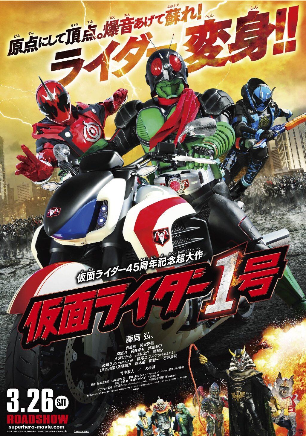 kamen rider movies 2017