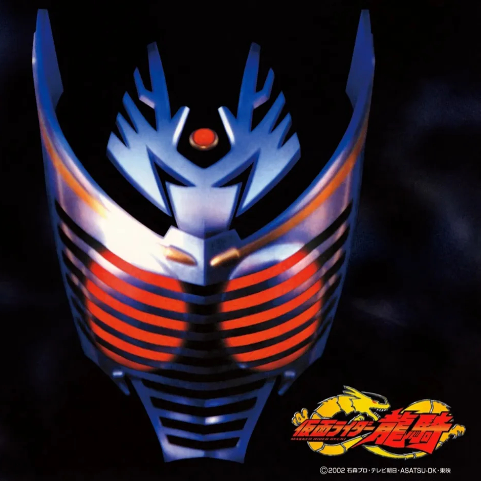 Kamen rider gaim op single