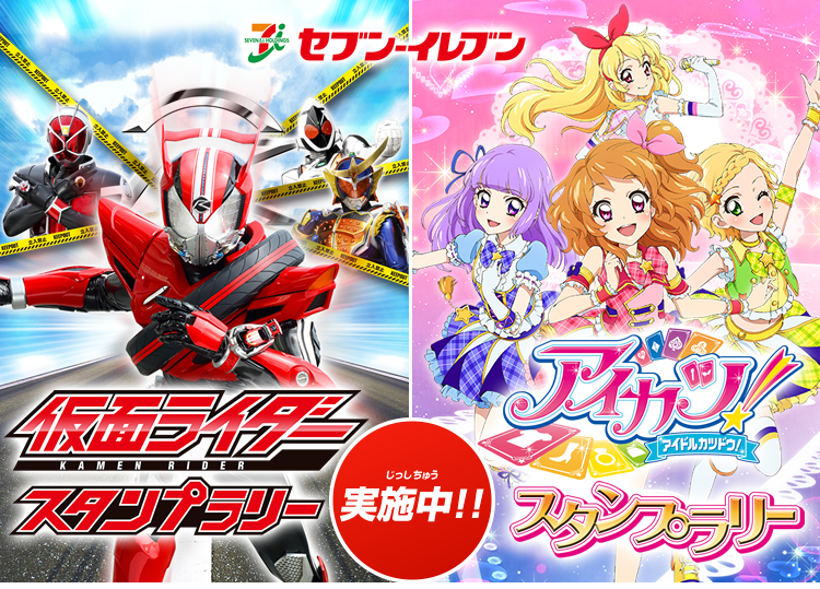 Category:Crossovers | Kamen Rider Fan Fiction Wiki | FANDOM powered by
