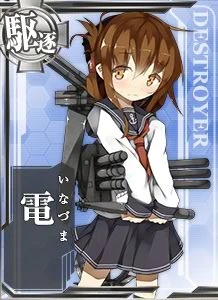 DD Inazuma 037 Card