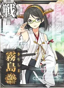 FBB Kirishima Kai Ni 152 Card