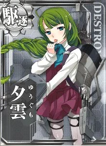 DD Yuugumo 133 Card