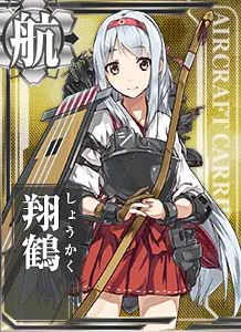 CV Shoukaku 110 Card