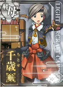 CVL Chitose Carrier 108 Card