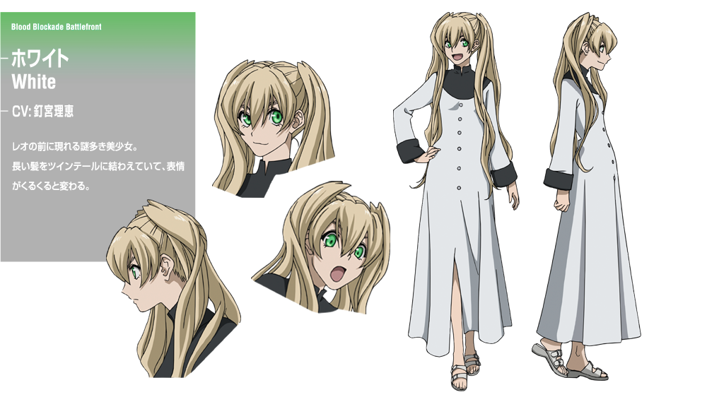 Image - White design.png | Blood Blockade Battlefront - Kekkai Sensen