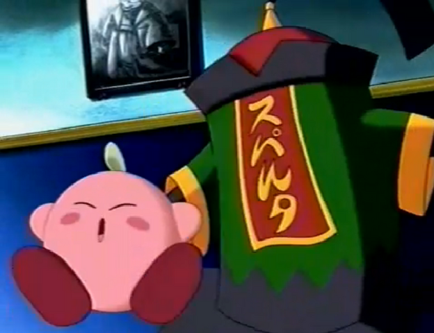 File:Teacher Creature.png