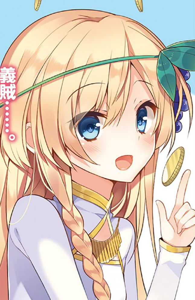 [LN/MANGA/ANIME] Kono Subarashii Sekai ni Shukufuku wo ! (KonoSuba) Latest?cb=20151226170421