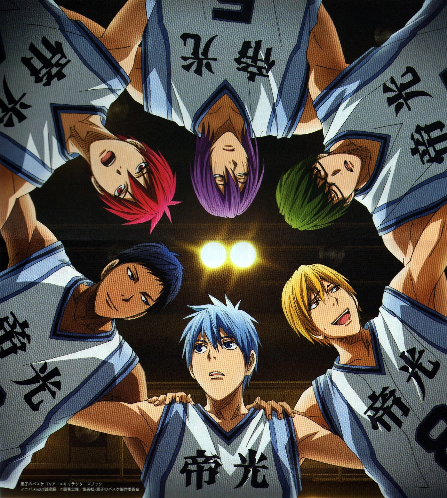 Image Teiko circle.png Kuroko no Basuke Wiki Fandom powered by Wikia