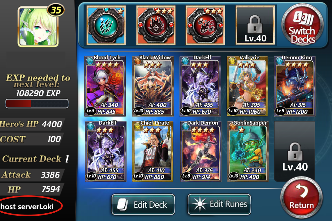 lies of astaroth eos giant woman lies of astaroth eos giant woman