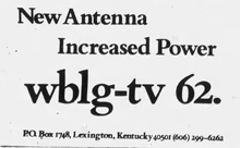 WTVQDT Logopedia Fandom powered by Wikia