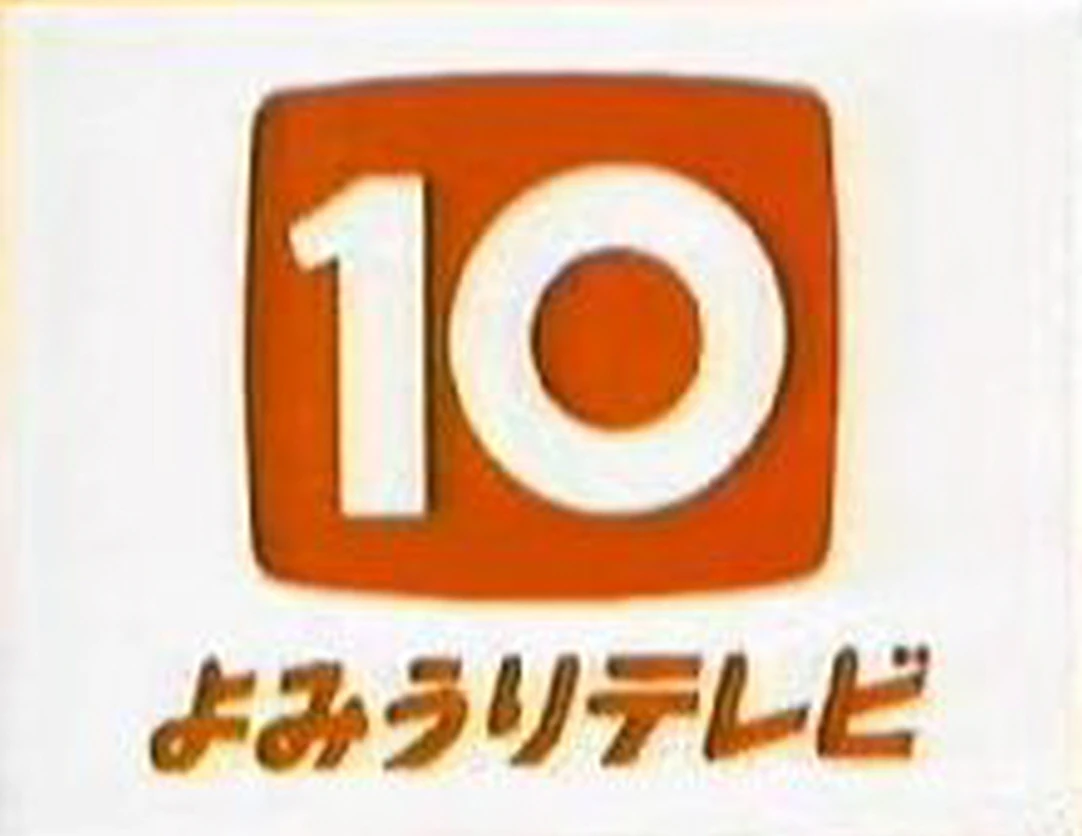 Yomiuri Telecasting Corporation Logopedia Fandom powered by Wikia