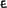 SF-E.png