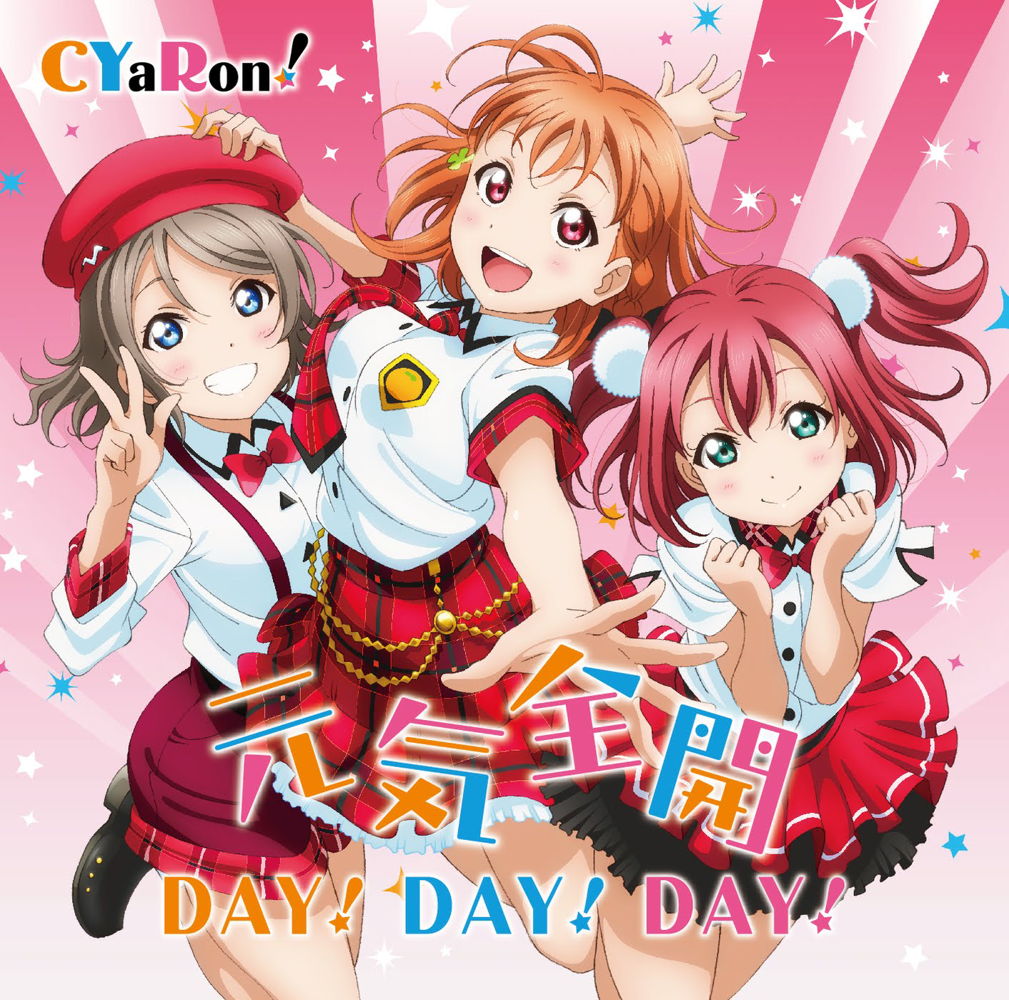 Image result for genki zenkai day day day album cover