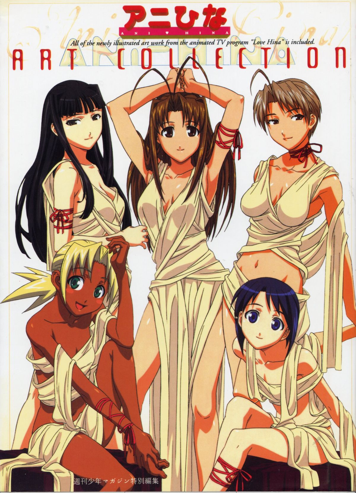 barbara bermudo pussy love hina mitsune hentai video