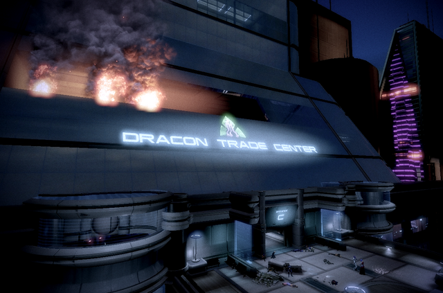 File:Dragon Trade Center.png