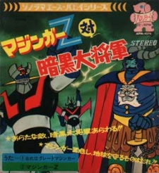 Mazingervsdark
