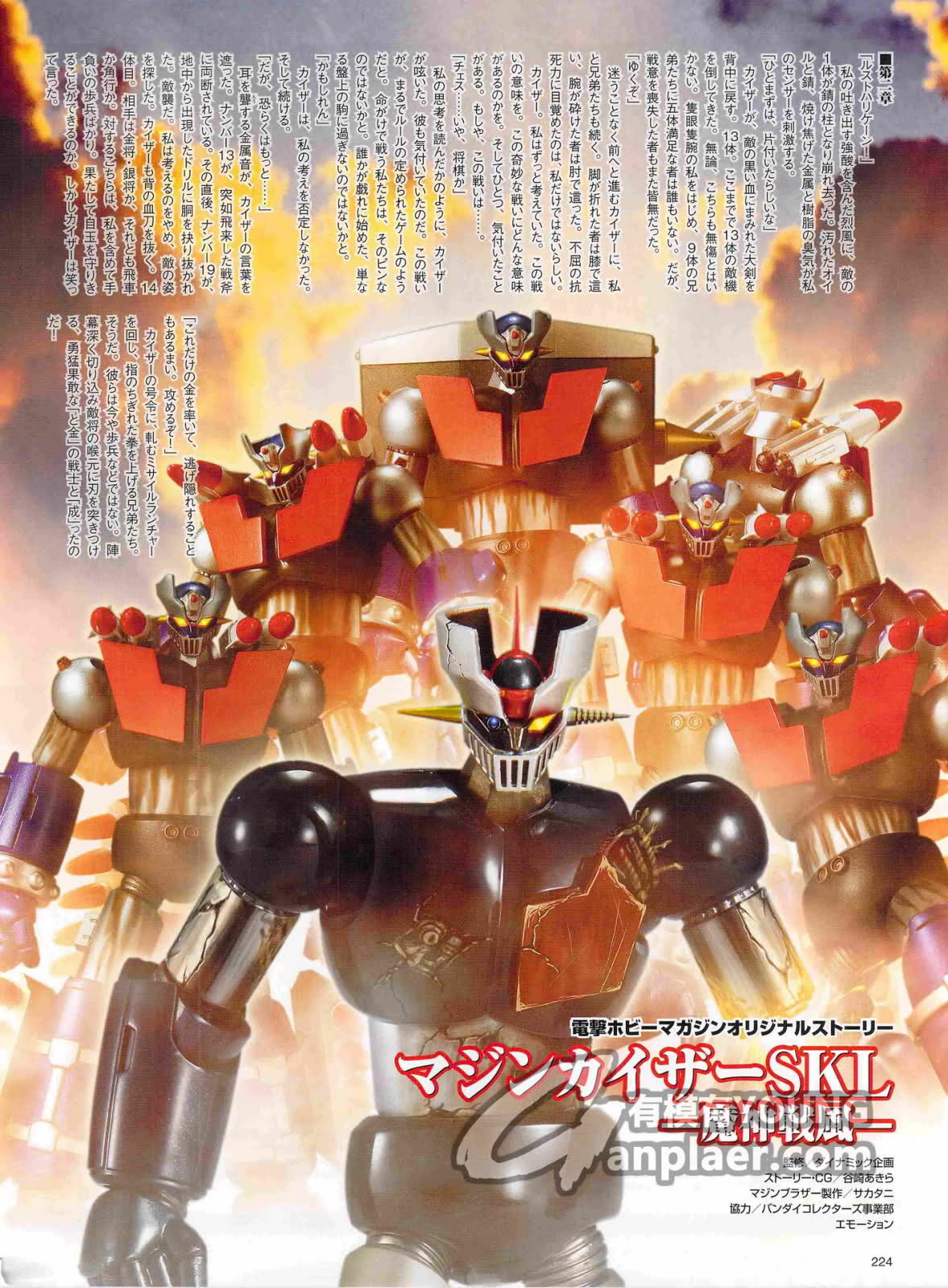 mazin brothers mazinger wiki fandom powered by wikia mazin brothers mazinger wiki fandom powered by wikia