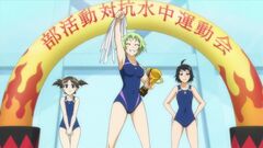 The Judo Club wins the swim meet