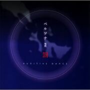 P2 Punitive Dance Cover