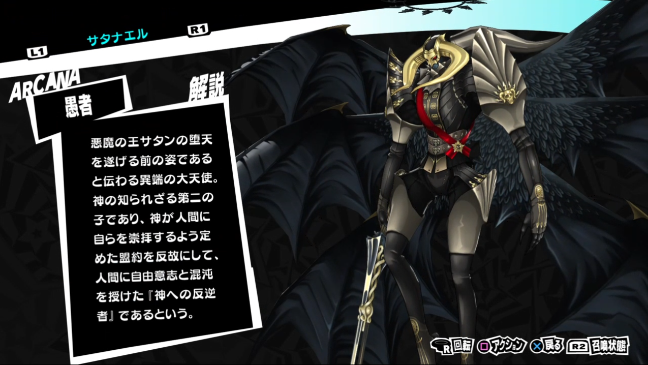 Persona 5 - Awakened Persona, Satanael