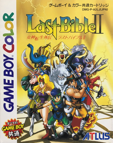 File:LBIIJapan.png
