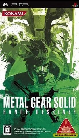 File:DGN JP cover.jpg