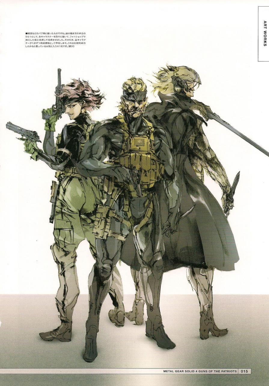 Image Metal gear solid 4 art g 0019.jpg Metal Gear Wiki FANDOM powered by Wikia