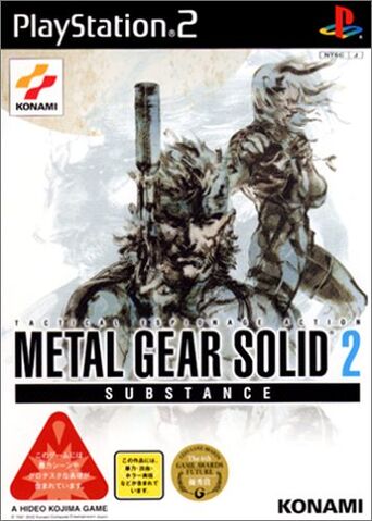 File:Mgs2substance.jpg