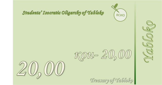 File:Kon20.png