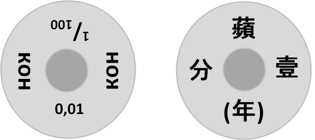 File:Kon001.png