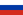 Флаг Russia.svg