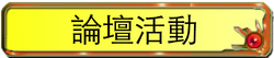 Header7.png