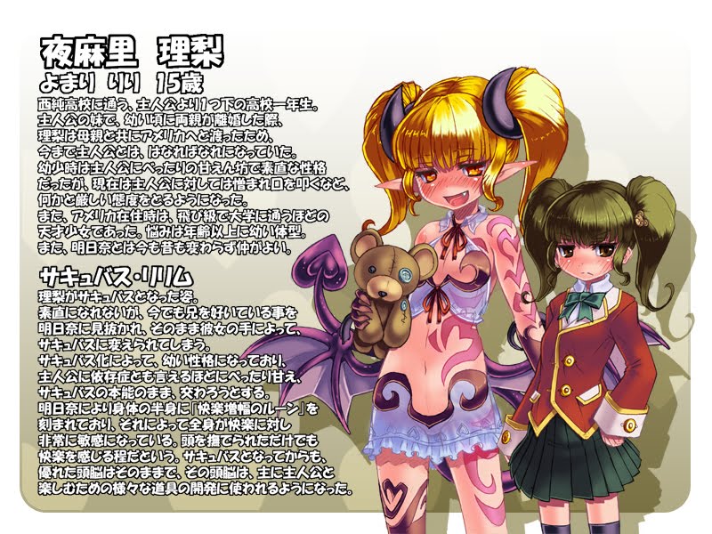 monster girl eroge monster girl eroge