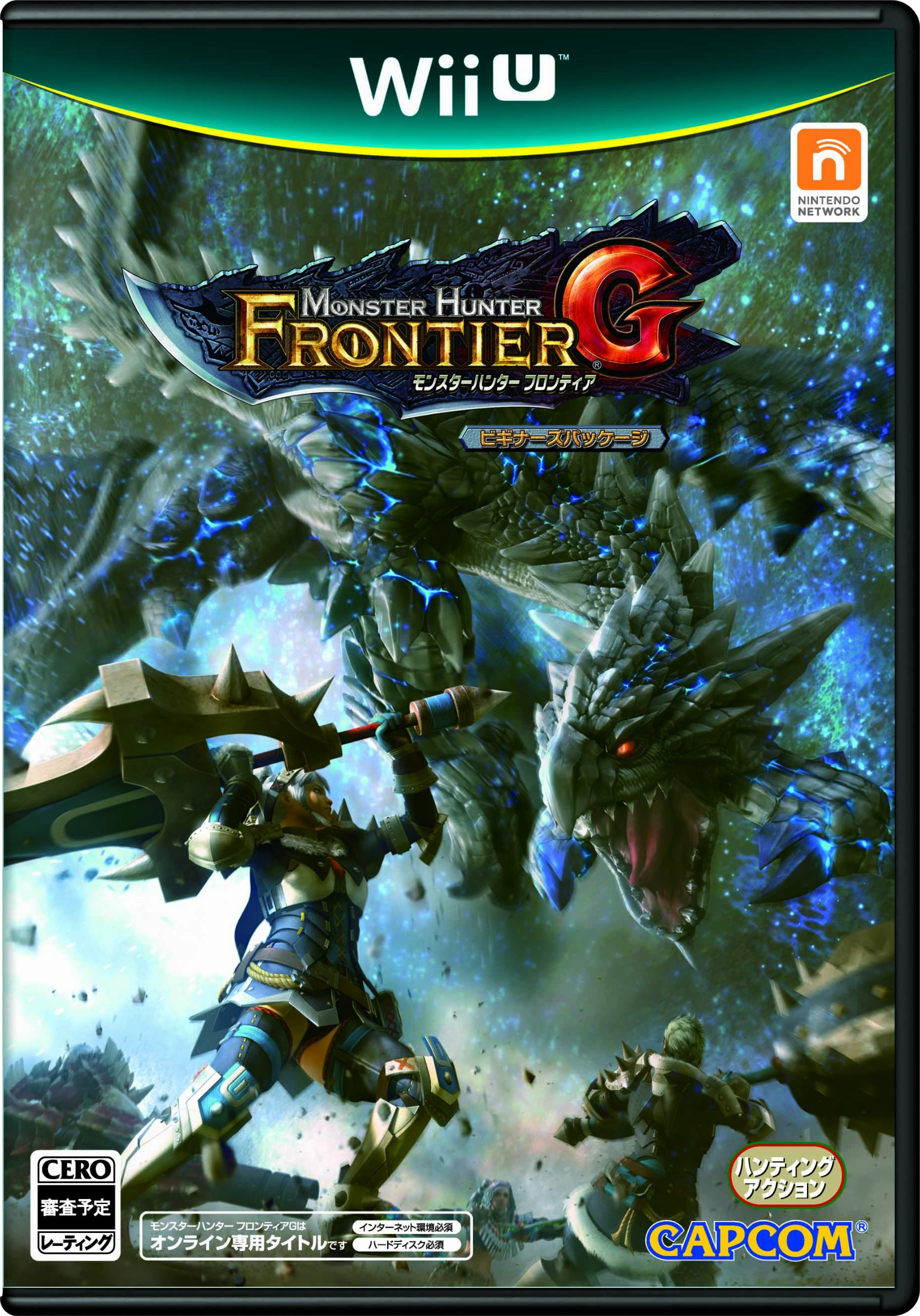 http://vignette3.wikia.nocookie.net/monsterhunter/images/0/01/Box_Art-MHF-G_WIIU.png/revision/latest?cb=20131113143701