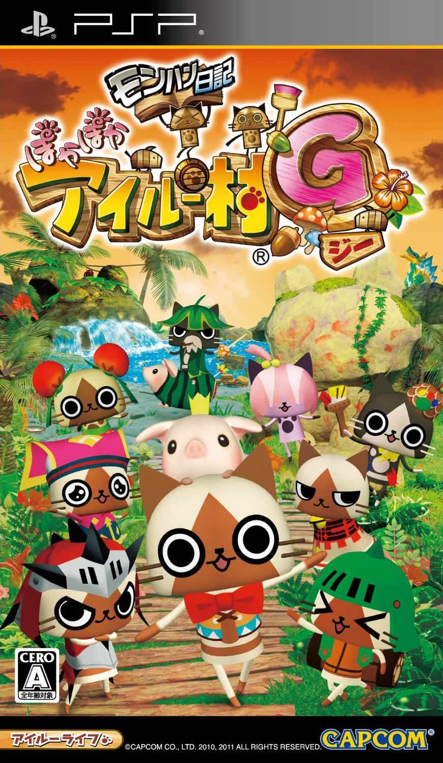 http://vignette3.wikia.nocookie.net/monsterhunter/images/4/41/Cover-MHDFVG.png/revision/latest?cb=20110917171710