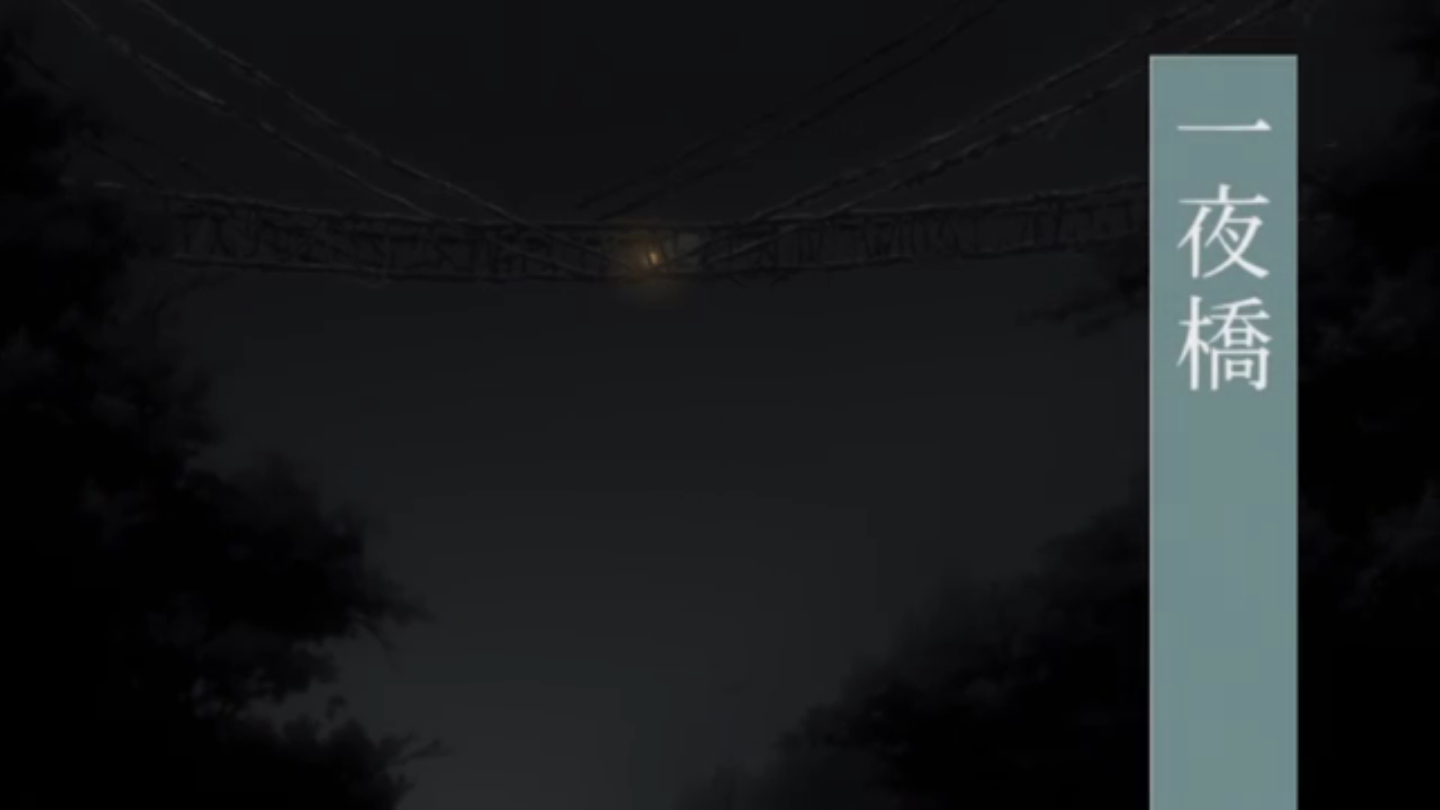 One-Night Bridge (Episode 13) | Mushishi Wiki | Fandom powered by Wikia
