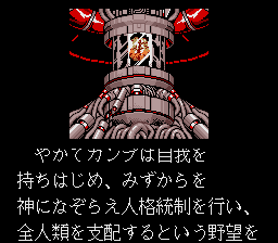 xevious resurrection i xevious resurrection i