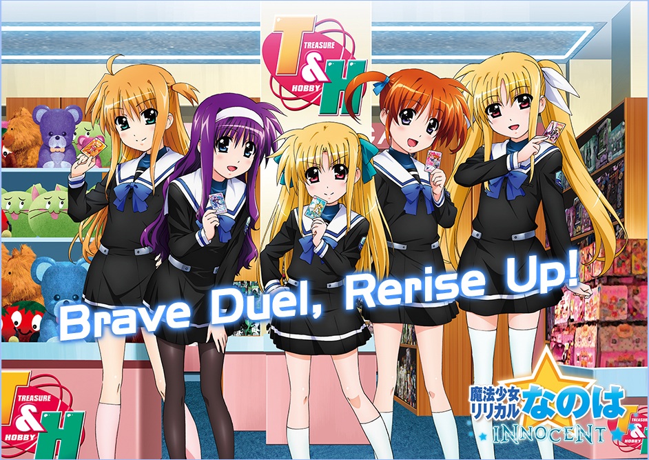 wiki magical girl lyrical nanoha wiki magical girl lyrical nanoha