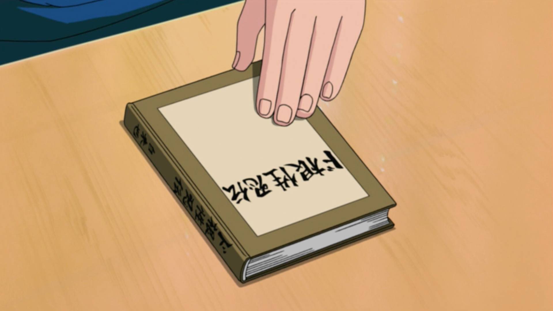 The Tale Of The Utterly Gutsy Shinobi The Tale of the Utterly Gutsy Shinobi/Animanga | Narutopedia | Fandom