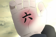 Yamato hand.png