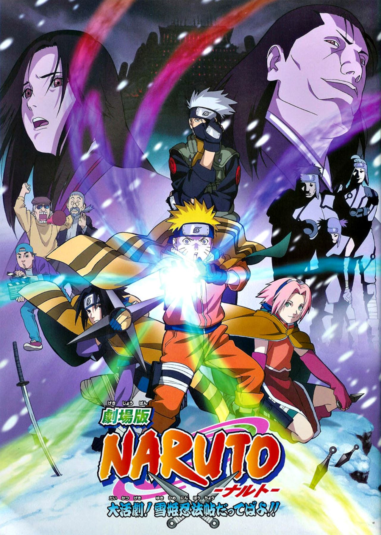 Best Of Watch Naruto