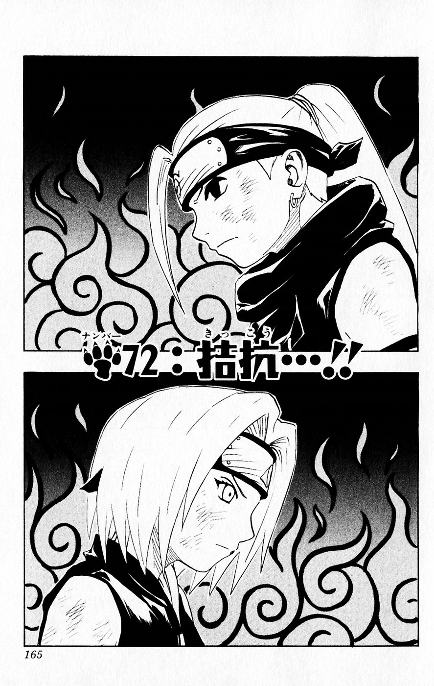 naruto gets banished and becomes powerful fanfiction naruto gets banished and becomes powerful fanfiction