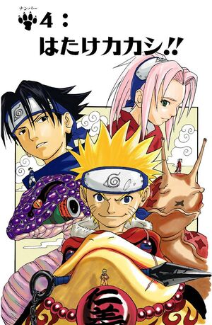 Chapter 004