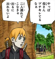 Inojin escondido.png