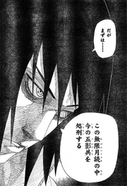 Sasuke&#039;s true ambition.png