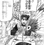 Tenten encuentra el Bashosen.jpg